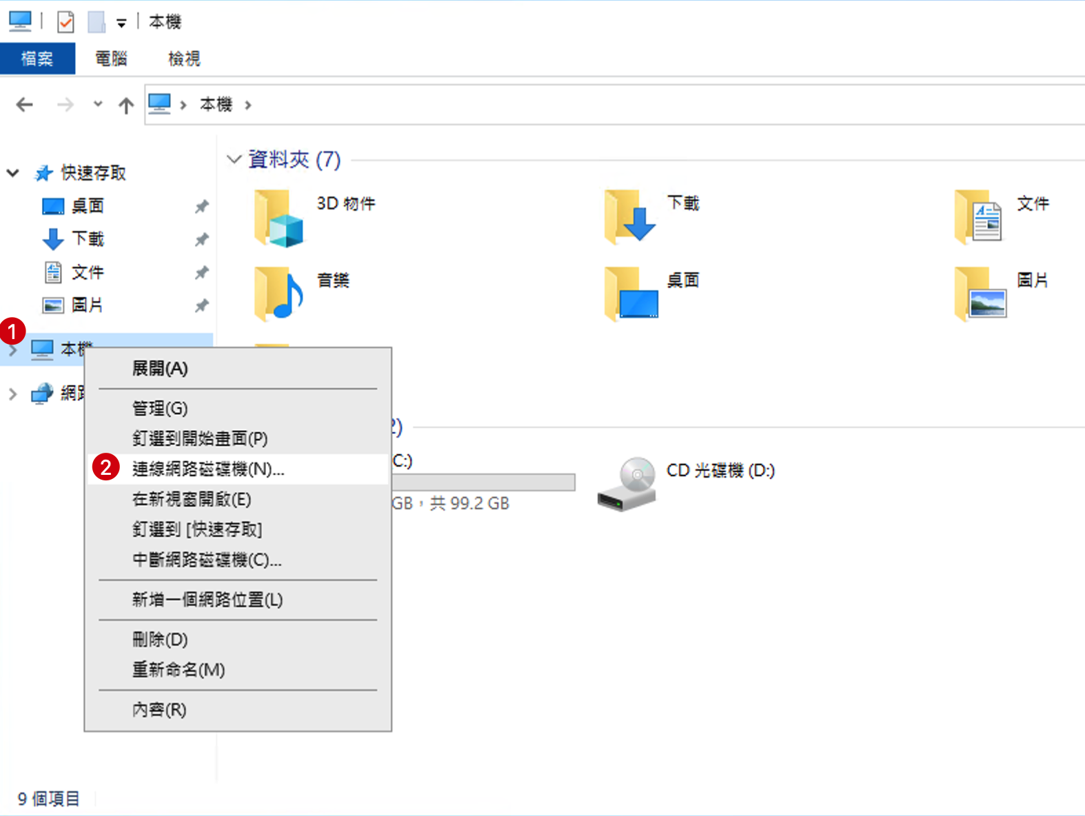 Xnip2024-09-24_02-22-56.png