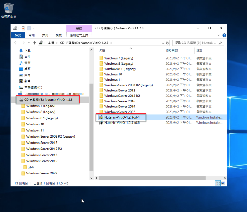 create_vm2.png