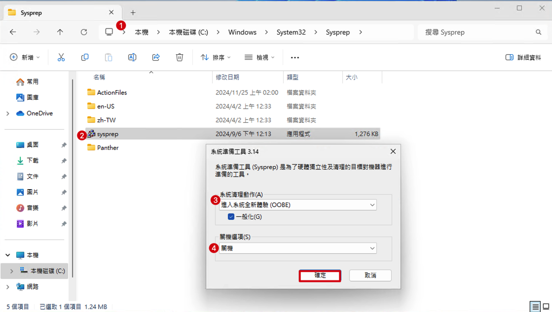Xnip2024-11-25_13-07-05.png