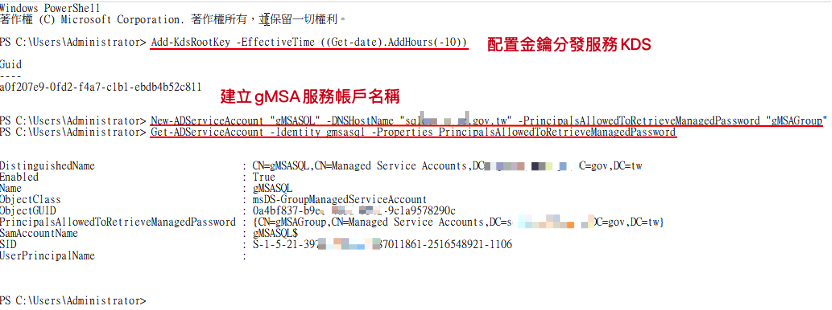 mssql_gmsa1.png